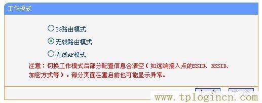 tplogin.cn。,tplogin.cn登錄官網(wǎng),ip192.168.1.1登陸,tplogin.cn設(shè)置管理員密碼,tplogin.cn登陸頁(yè)面,tplogin.cn怎么設(shè)置