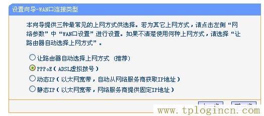 tplogin.cn。,tplogin.cn登錄官網(wǎng),ip192.168.1.1登陸,tplogin.cn設(shè)置管理員密碼,tplogin.cn登陸頁(yè)面,tplogin.cn怎么設(shè)置