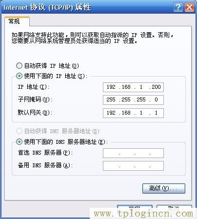 tplogin.cn登陸界面,tplogin.cn登錄密碼,192.168.1.1路由器設(shè)置向?qū)?tplogin.cn上網(wǎng)設(shè)置,tplogin.cn設(shè)置頁面,tplogin.cn 初始密碼