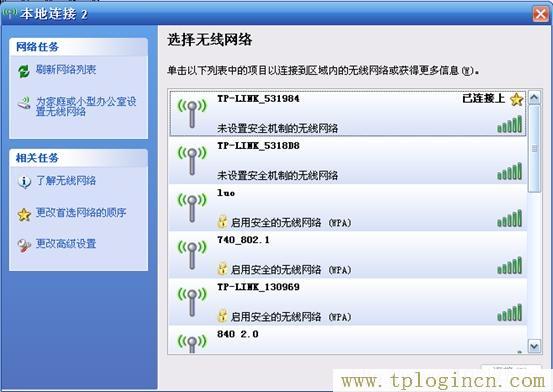 tplogin.cn登陸界面,tplogin.cn登錄密碼,192.168.1.1路由器設(shè)置向?qū)?tplogin.cn上網(wǎng)設(shè)置,tplogin.cn設(shè)置頁面,tplogin.cn 初始密碼