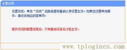tplogin.cn。,tplogin.cn登錄官網(wǎng),ip192.168.1.1登陸,tplogin.cn設(shè)置管理員密碼,tplogin.cn登陸頁(yè)面,tplogin.cn怎么設(shè)置