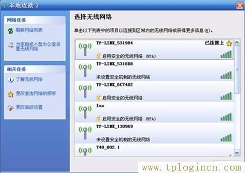 tplogin.cn。,tplogin.cn登錄官網(wǎng),ip192.168.1.1登陸,tplogin.cn設(shè)置管理員密碼,tplogin.cn登陸頁(yè)面,tplogin.cn怎么設(shè)置