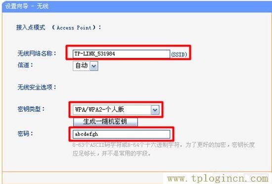 tplogin.cn登陸界面,tplogin.cn登錄密碼,192.168.1.1路由器設(shè)置向?qū)?tplogin.cn上網(wǎng)設(shè)置,tplogin.cn設(shè)置頁面,tplogin.cn 初始密碼