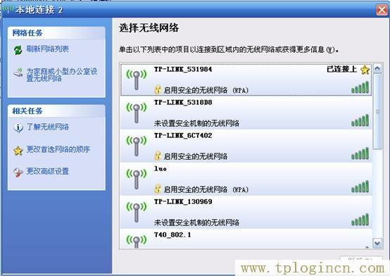 tplogin.cn登陸界面,tplogin.cn登錄密碼,192.168.1.1路由器設(shè)置向?qū)?tplogin.cn上網(wǎng)設(shè)置,tplogin.cn設(shè)置頁面,tplogin.cn 初始密碼