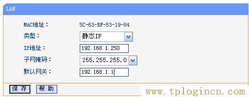 tplogin.cn登陸界面,tplogin.cn登錄密碼,192.168.1.1路由器設(shè)置向?qū)?tplogin.cn上網(wǎng)設(shè)置,tplogin.cn設(shè)置頁面,tplogin.cn 初始密碼