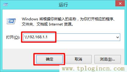 tplogincn.cn,tplogin.cn登錄界,192.168.1.1密碼修改,tplogin.cn手機(jī)設(shè)置,tplogin?cn登錄頁(yè)面,、手機(jī)登錄tplogin.cn