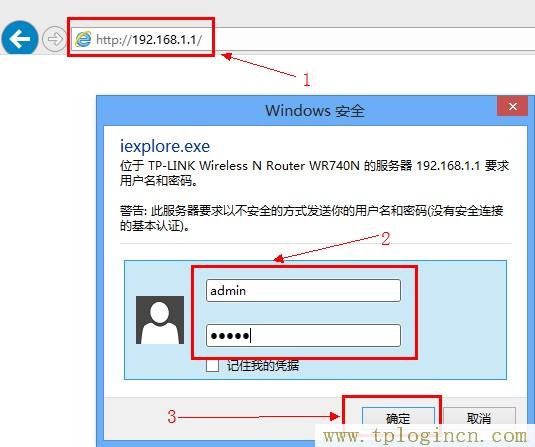 tplogin.cn路由器設置,tplogin.cn手機登錄,192.168.1.1路由器登陸,tplogincn登錄入口,tplogin.cn管理員密碼,tplogin on