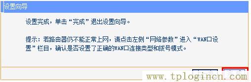 tplogin.cn路由器設置,tplogin.cn手機登錄,192.168.1.1路由器登陸,tplogincn登錄入口,tplogin.cn管理員密碼,tplogin on