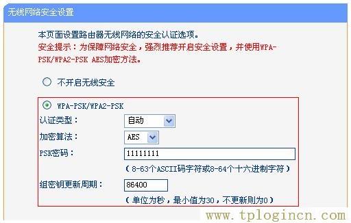tplogincn登陸頁面,tplogin.cn無線路由器設置初始密碼,ip192.168.1.1設置,www。tplogin,tplogin,tplogin原始密碼
