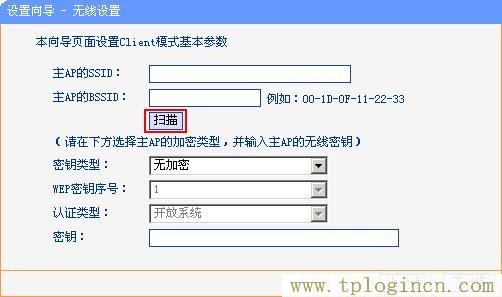 tplogincn登陸頁面,tplogin.cn無線路由器設置初始密碼,ip192.168.1.1設置,www。tplogin,tplogin,tplogin原始密碼