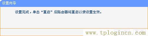 tplogincn登陸頁面,tplogin.cn無線路由器設置初始密碼,ip192.168.1.1設置,www。tplogin,tplogin,tplogin原始密碼