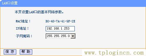tplogincn登陸頁面,tplogin.cn無線路由器設置初始密碼,ip192.168.1.1設置,www。tplogin,tplogin,tplogin原始密碼