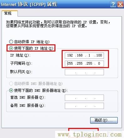 tplogin.cn登錄界面密碼,tplogin.cnm,192.168.1.1登陸口,tplogin.cn出廠密碼,tplogincn手機登錄官網(wǎng),http//tplogin.cn