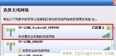 tplogin.cn登錄界面密碼,tplogin.cnm,192.168.1.1登陸口,tplogin.cn出廠密碼,tplogincn手機登錄官網(wǎng),http//tplogin.cn