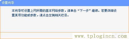 tplogin.cn登錄界面密碼,tplogin.cnm,192.168.1.1登陸口,tplogin.cn出廠密碼,tplogincn手機登錄官網(wǎng),http//tplogin.cn