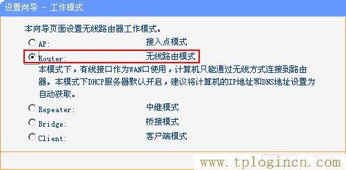 tplogin.cn登錄界面密碼,tplogin.cnm,192.168.1.1登陸口,tplogin.cn出廠密碼,tplogincn手機登錄官網(wǎng),http//tplogin.cn