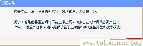 tplogin.cn登錄界面密碼,tplogin.cnm,192.168.1.1登陸口,tplogin.cn出廠密碼,tplogincn手機登錄官網(wǎng),http//tplogin.cn