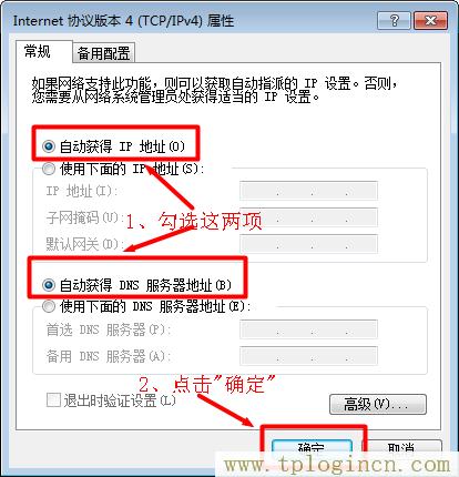 tplogin.cn登錄界面密碼,tplogin.cnm,192.168.1.1登陸口,tplogin.cn出廠密碼,tplogincn手機登錄官網(wǎng),http//tplogin.cn