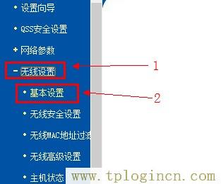 tplogincn登錄頁面,192.168.1.1登陸頁面 tplogin.cn,192.168.1.1怎么打,tplogincn管理頁面登錄,tplogincn手機(jī)登錄192.168.1.1,tplogin.cn創(chuàng)建管理員密碼