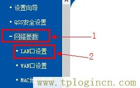 tplogincn登錄頁面,192.168.1.1登陸頁面 tplogin.cn,192.168.1.1怎么打,tplogincn管理頁面登錄,tplogincn手機(jī)登錄192.168.1.1,tplogin.cn創(chuàng)建管理員密碼