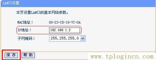 tplogincn登錄頁面,192.168.1.1登陸頁面 tplogin.cn,192.168.1.1怎么打,tplogincn管理頁面登錄,tplogincn手機(jī)登錄192.168.1.1,tplogin.cn創(chuàng)建管理員密碼