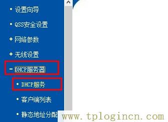 tplogincn登錄頁面,192.168.1.1登陸頁面 tplogin.cn,192.168.1.1怎么打,tplogincn管理頁面登錄,tplogincn手機(jī)登錄192.168.1.1,tplogin.cn創(chuàng)建管理員密碼