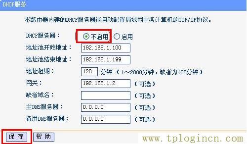 tplogincn登錄頁面,192.168.1.1登陸頁面 tplogin.cn,192.168.1.1怎么打,tplogincn管理頁面登錄,tplogincn手機(jī)登錄192.168.1.1,tplogin.cn創(chuàng)建管理員密碼