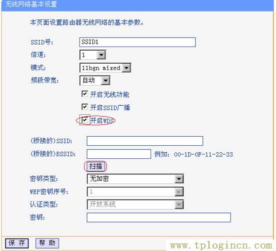 tplogincn登錄頁面,192.168.1.1登陸頁面 tplogin.cn,192.168.1.1怎么打,tplogincn管理頁面登錄,tplogincn手機(jī)登錄192.168.1.1,tplogin.cn創(chuàng)建管理員密碼