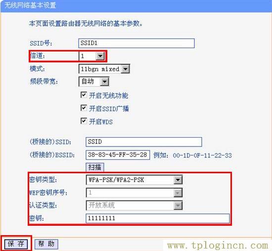 tplogincn登錄頁面,192.168.1.1登陸頁面 tplogin.cn,192.168.1.1怎么打,tplogincn管理頁面登錄,tplogincn手機(jī)登錄192.168.1.1,tplogin.cn創(chuàng)建管理員密碼