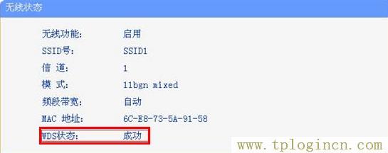 tplogincn登錄頁面,192.168.1.1登陸頁面 tplogin.cn,192.168.1.1怎么打,tplogincn管理頁面登錄,tplogincn手機(jī)登錄192.168.1.1,tplogin.cn創(chuàng)建管理員密碼